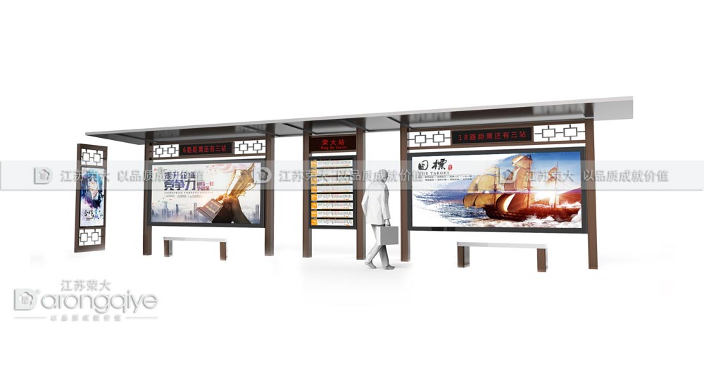 古風(fēng)公交站臺 古風(fēng)公交站臺