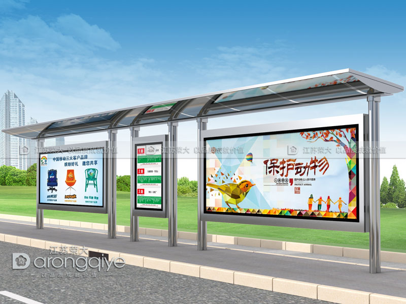 公交候車亭 公交候車亭