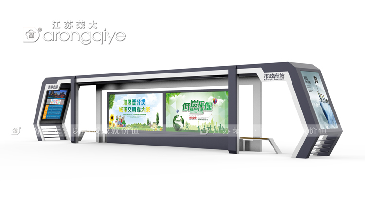 智能公交候車亭 智能公交候車亭